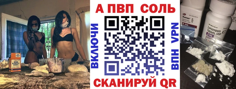 Магазин наркотиков Великие Луки Каннабис COCAIN A-PVP Мефедрон ГАШИШ