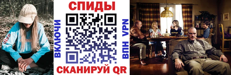 наркота Великие Луки Amphetamine Розовый