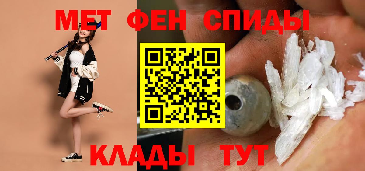 АМФЕТАМИН Premium Великие Луки