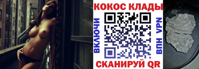 КОКАИН Fish Scale  наркотики  Великие Луки 