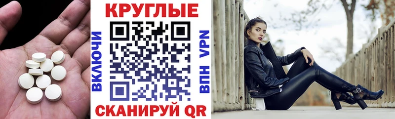 mega рабочий сайт  Великие Луки  Экстази таблы  наркотики 
