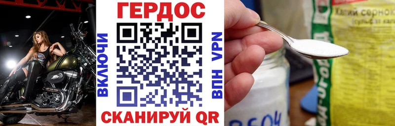 Героин гречка  Великие Луки 