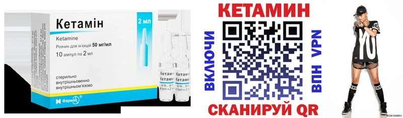 Кетамин ketamine  МЕГА ONION  Великие Луки  купить наркотики цена 