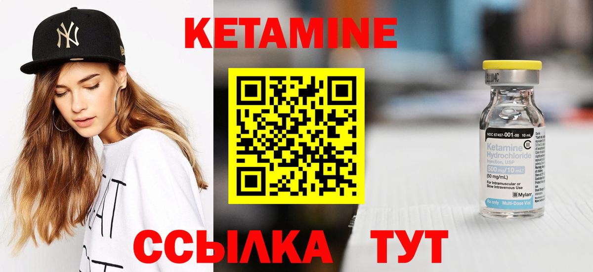 Великие Луки  ГАШ  Вход с VPN  Меф МЯУ МЯУ кристаллы  Гашиш  Конопля  Бошки Шишки 