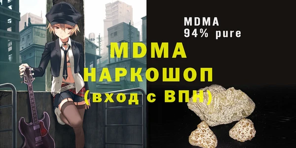дживик Балахна