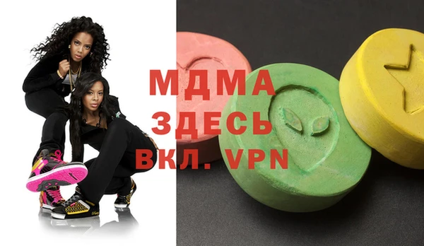 экстази Баксан
