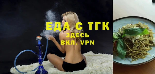 мдма Снежинск