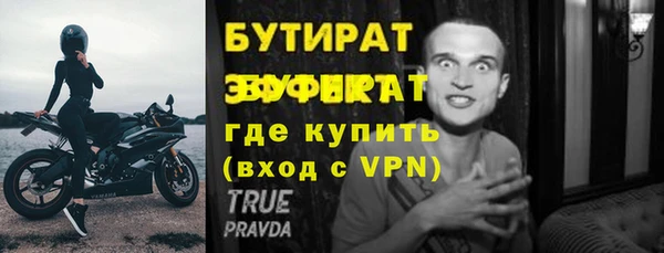 экстази Баксан