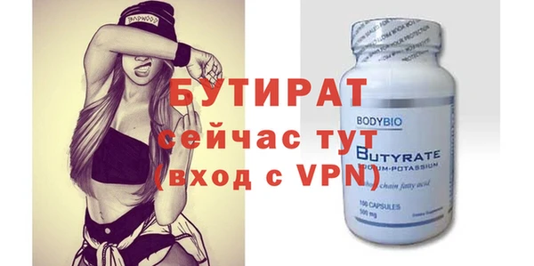 дживик Балахна