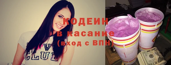 кокс Снежногорск