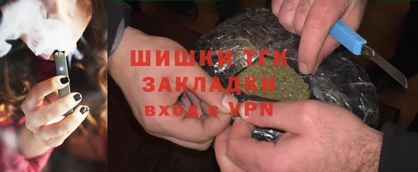 стаф Балабаново