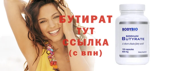 дживик Балахна