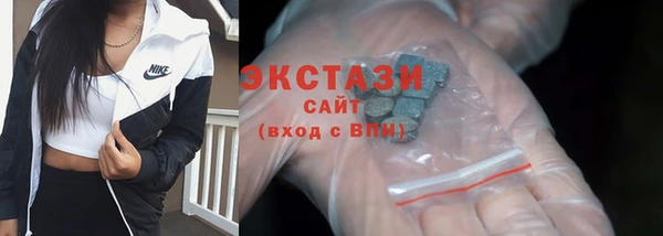экстази Баксан