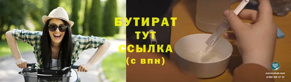 экстази Баксан