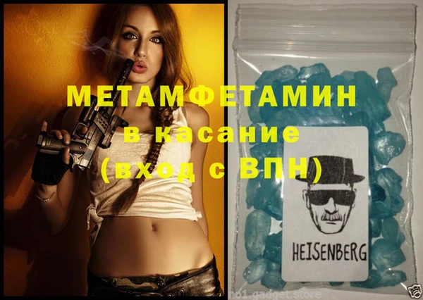 экстази Баксан