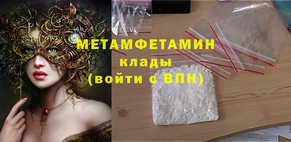 экстази Баксан