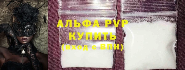 дживик Балахна
