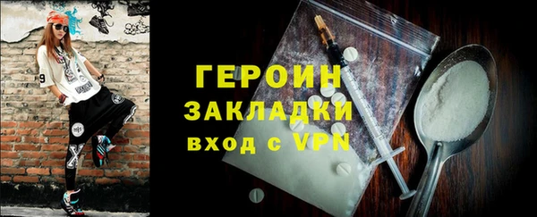 экстази Баксан