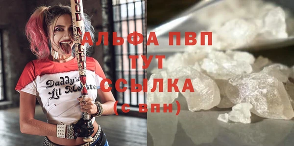 экстази Баксан