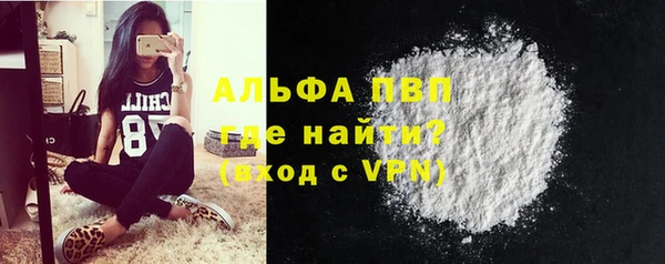 стаф Балабаново
