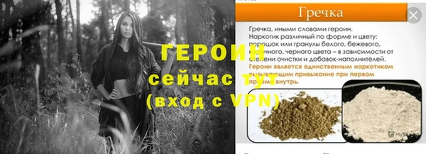 дживик Балахна