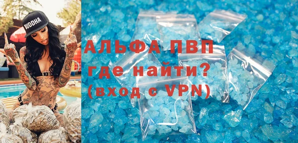 стаф Балабаново