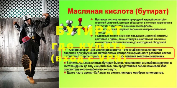 стаф Балабаново