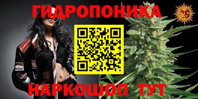 бутик Гагарин