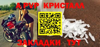 бутик Гагарин