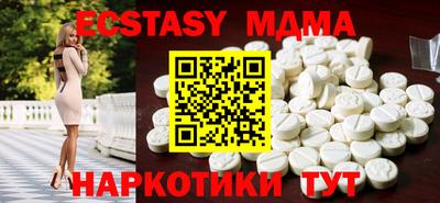 твердый Трёхгорный
