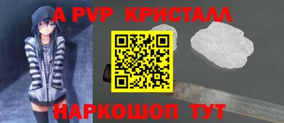 герыч Гай