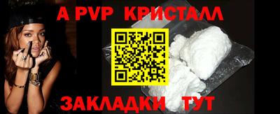 герыч Гай