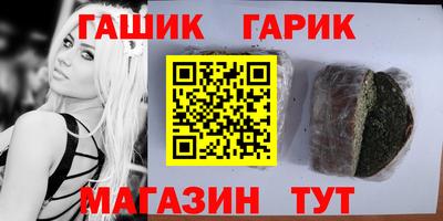бутик Гагарин