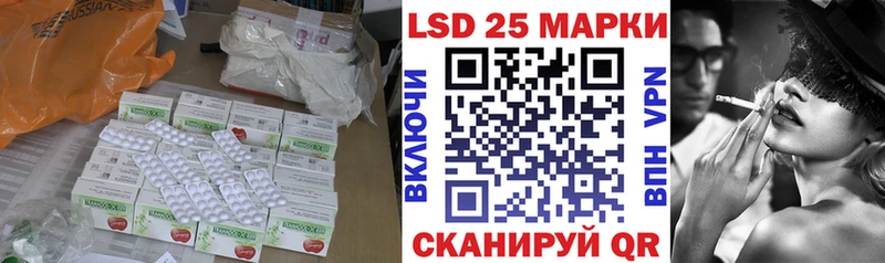 купить наркоту  Великие Луки  Лсд 25 экстази ecstasy 