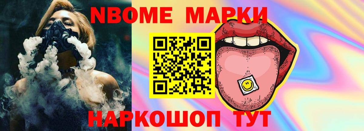 Лсд 25 экстази ecstasy Великие Луки