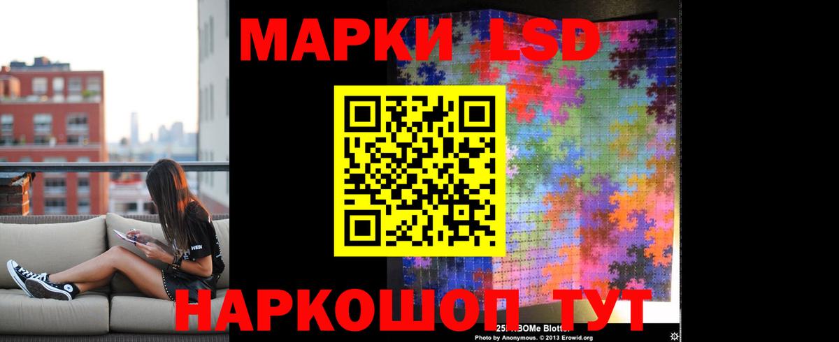 Великие Луки  LSD-25 экстази кислота  Вход с VPN  Лсд 25 экстази кислота 