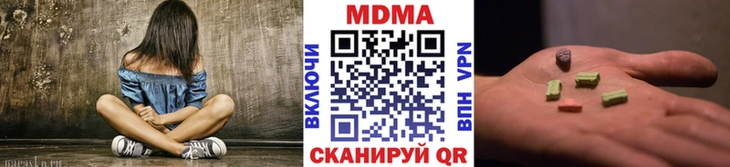 МДМА Molly  ОМГ ОМГ зеркало  Великие Луки 