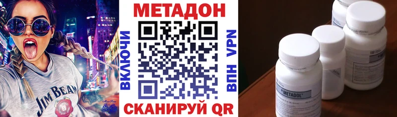 Метадон белоснежный  где продают наркотики  Великие Луки 