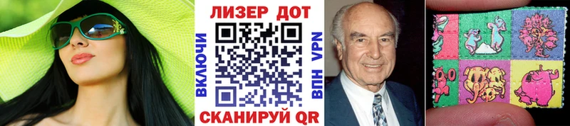 продажа наркотиков  Великие Луки  Наркотические марки 1,8мг 