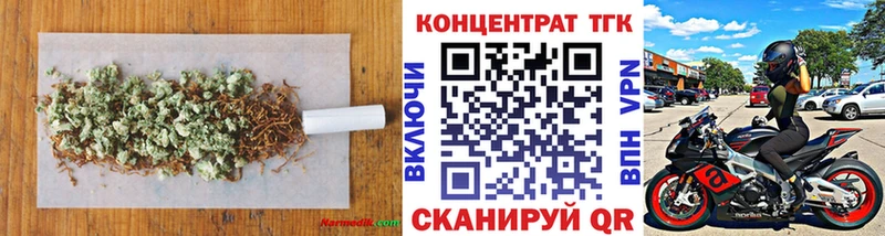 ТГК вейп с тгк  МЕГА ONION  Великие Луки 