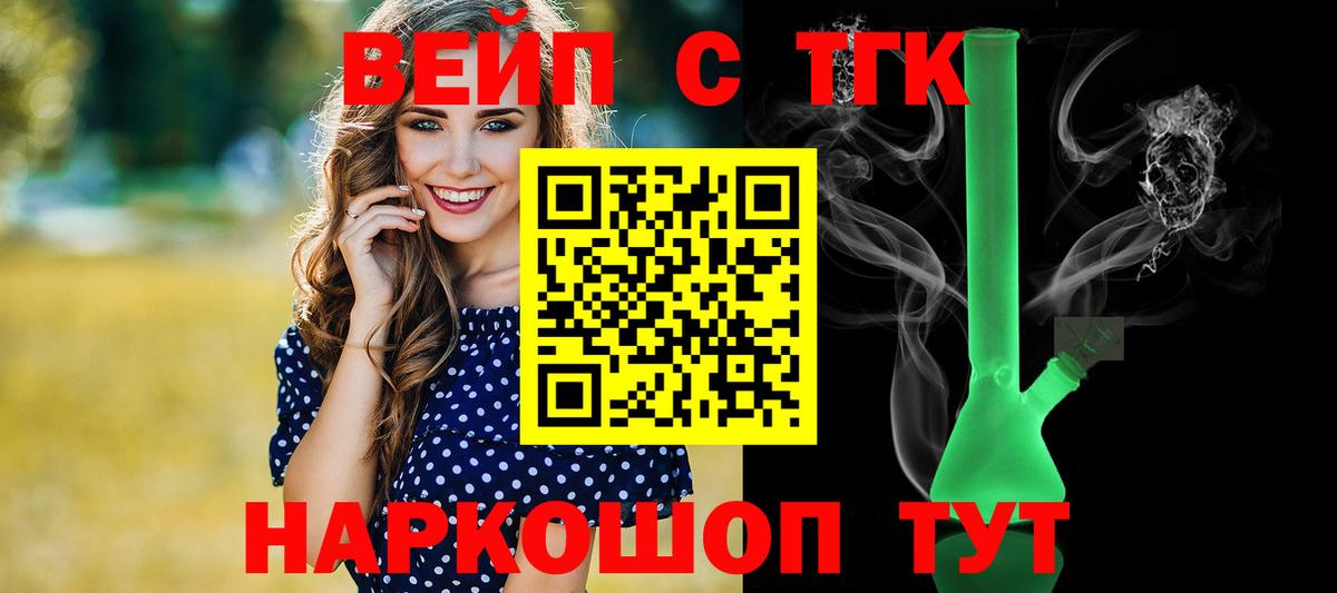 Галлюциногенные грибы Великие Луки