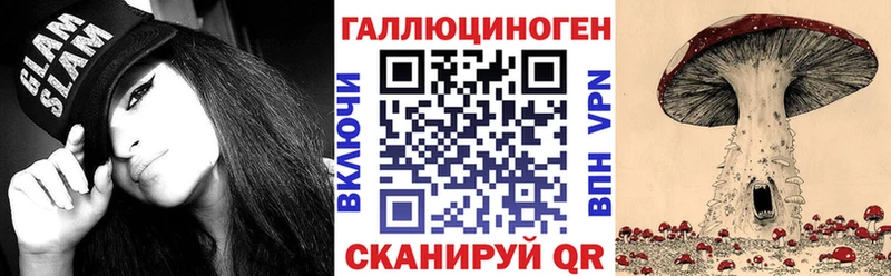 Галлюциногенные грибы ЛСД дарнет шоп Великие Луки