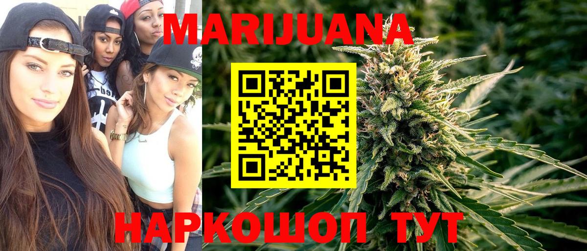 Марихуана ГИДРОПОН  Вход с VPN  Шишки марихуана конопля  Канабис ГИДРОПОН  Великие Луки 